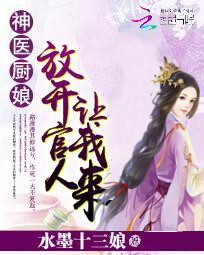 究极鉴宝大师