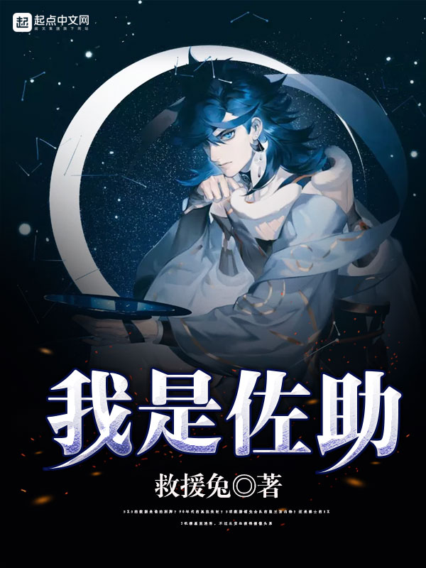 龙血战神