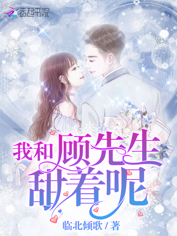 止步于此