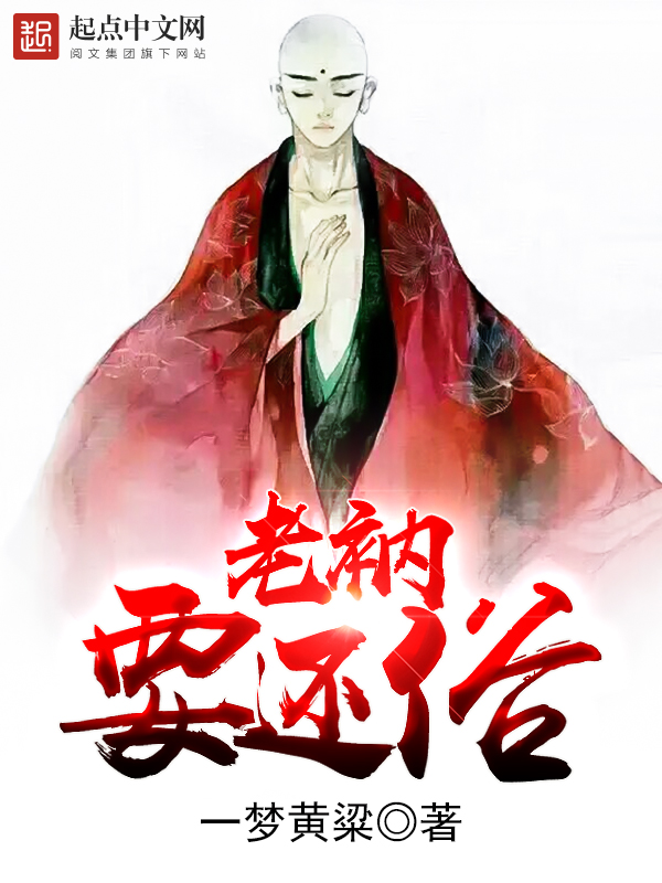 无敌全职宗师