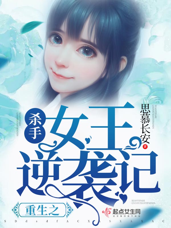 魔兽之平行异界