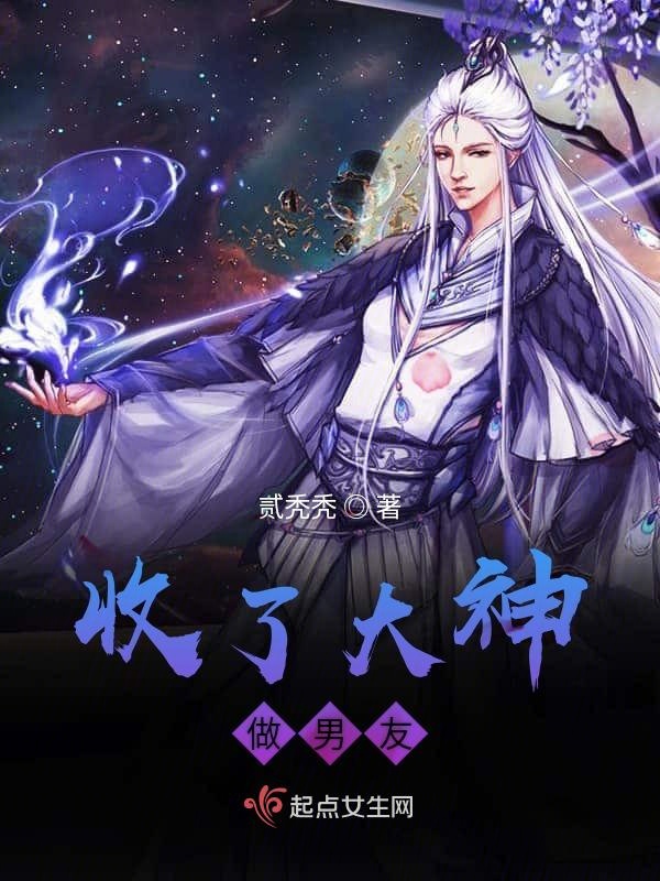 万域龙尊