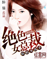 龙妃凤舞