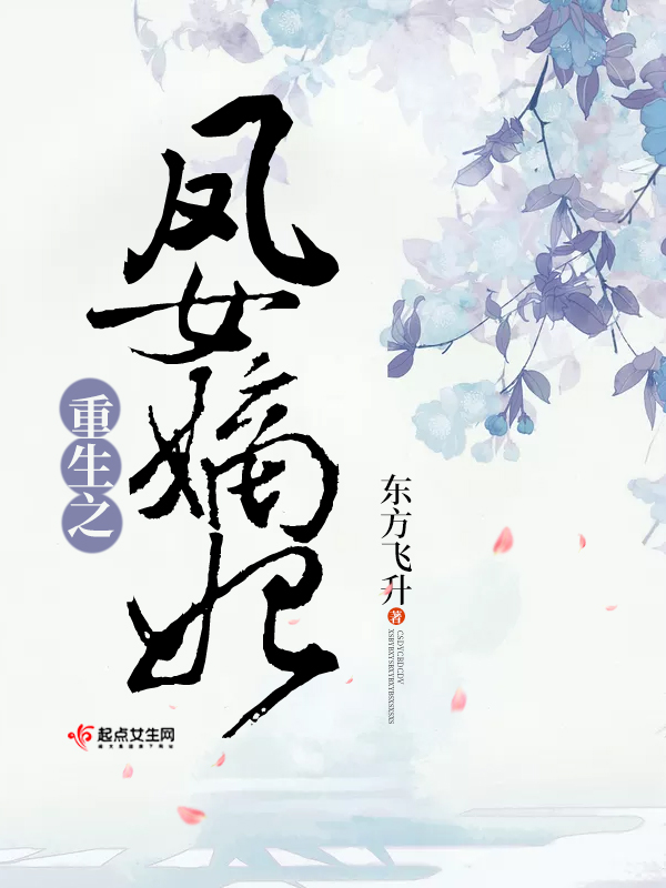 无限夙罪