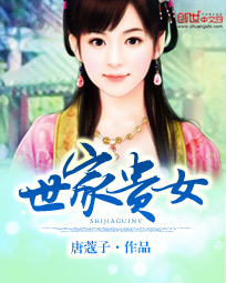 奇门医仙李琦