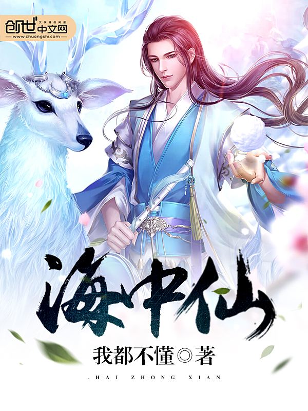 雷法为王