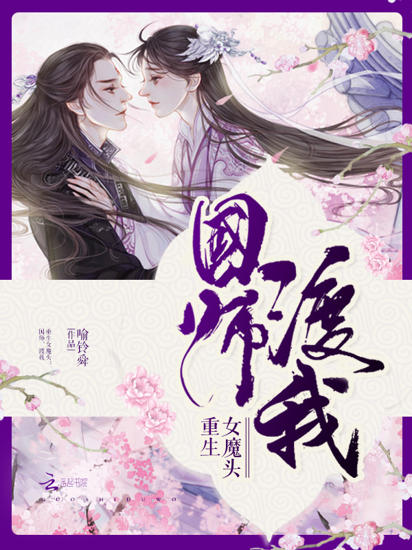豪门冷少的贵妻