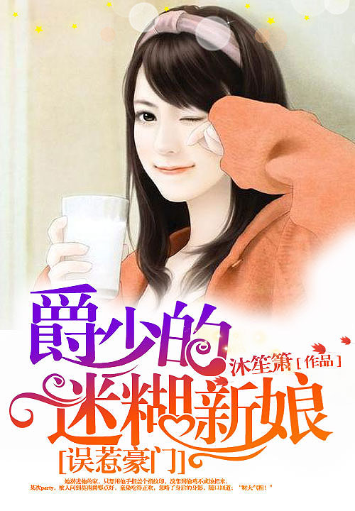 艾小羊陆天陨