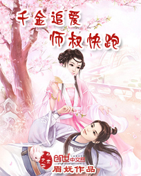 何时定归期小说