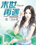 最强杀手秦飞杨若曦