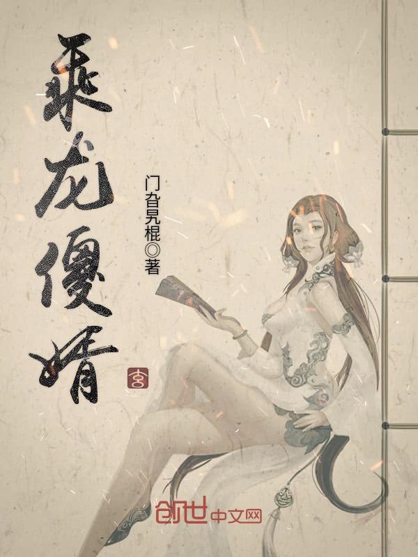 婚不离情郁默