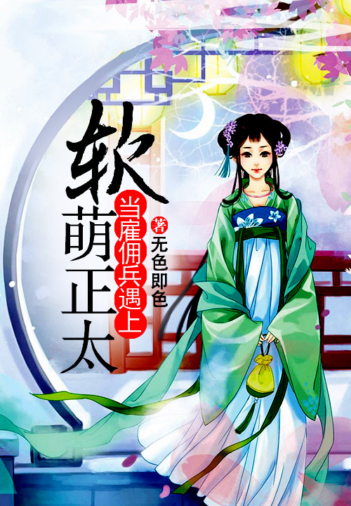 英雄:瓦洛兰传