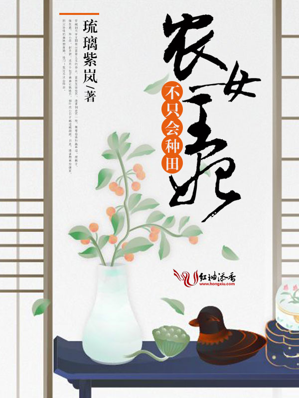 吾师二郎神