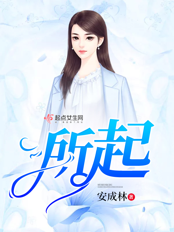 落莫此生待轮回顾清清