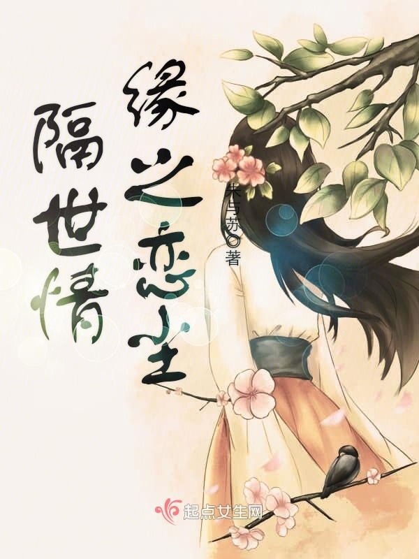 静候君归全文免费阅读