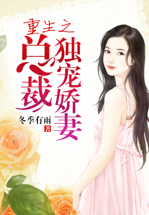 大明魁首