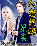 妖孽王爷的腹黑大小姐