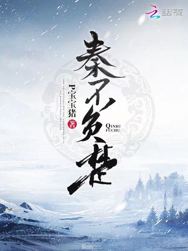 寒门利器