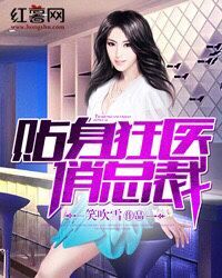 婚情如蜜