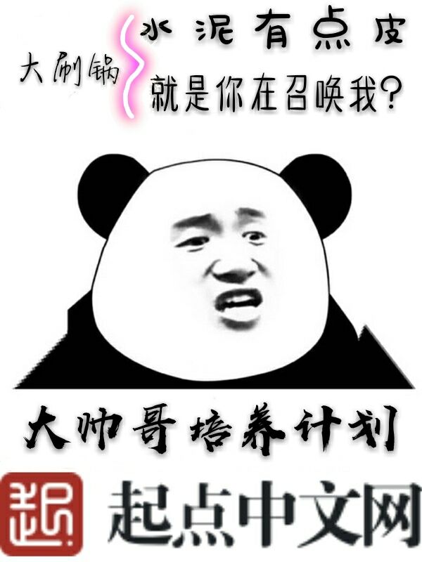 游戏侠