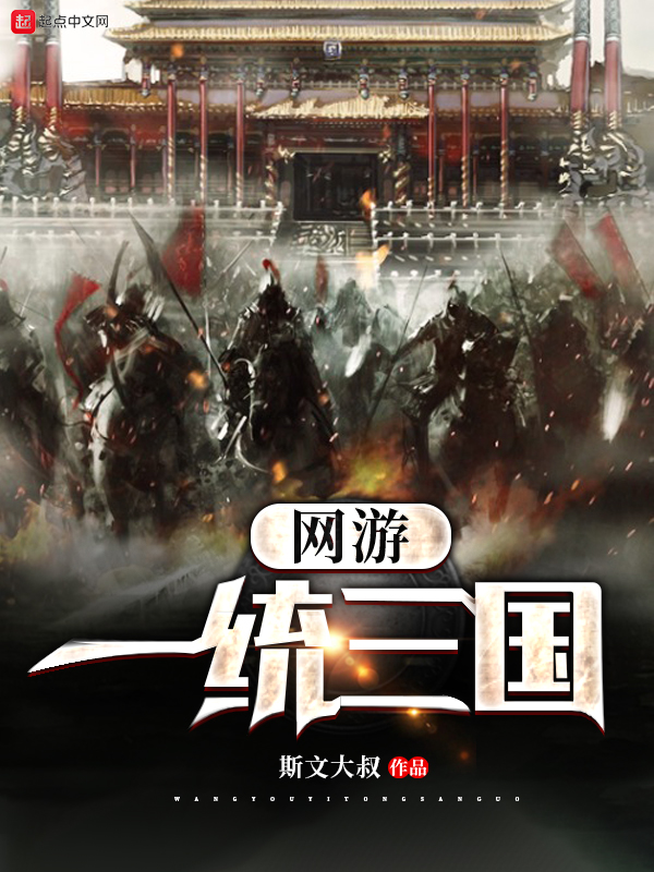 我知道