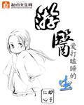 我从末世来