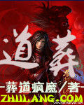 惊！外交部长是网红