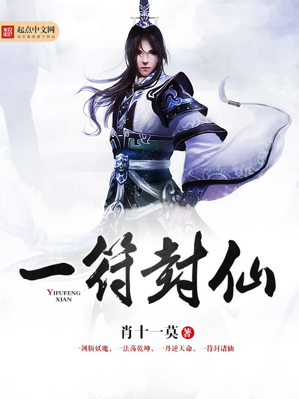 战天龙神