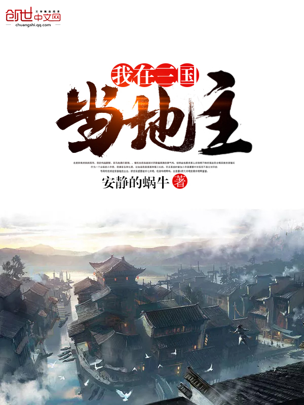 大荒圣王