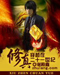 我的妹妹不可能是上印大师