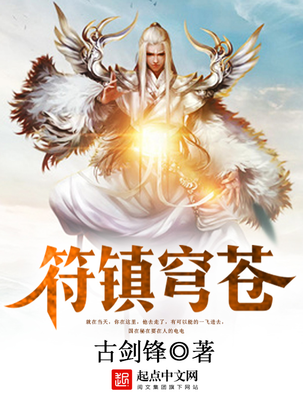 世界首富之我是股神txt