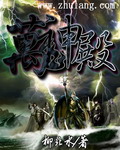 道门再兴