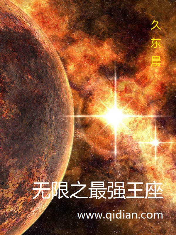本尊贼暴力