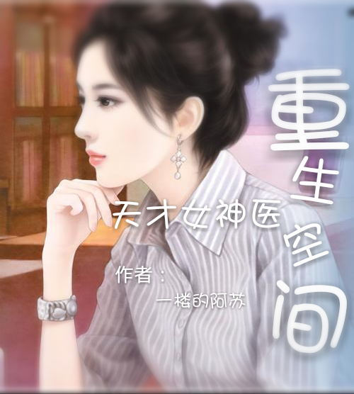 诸天第一尊