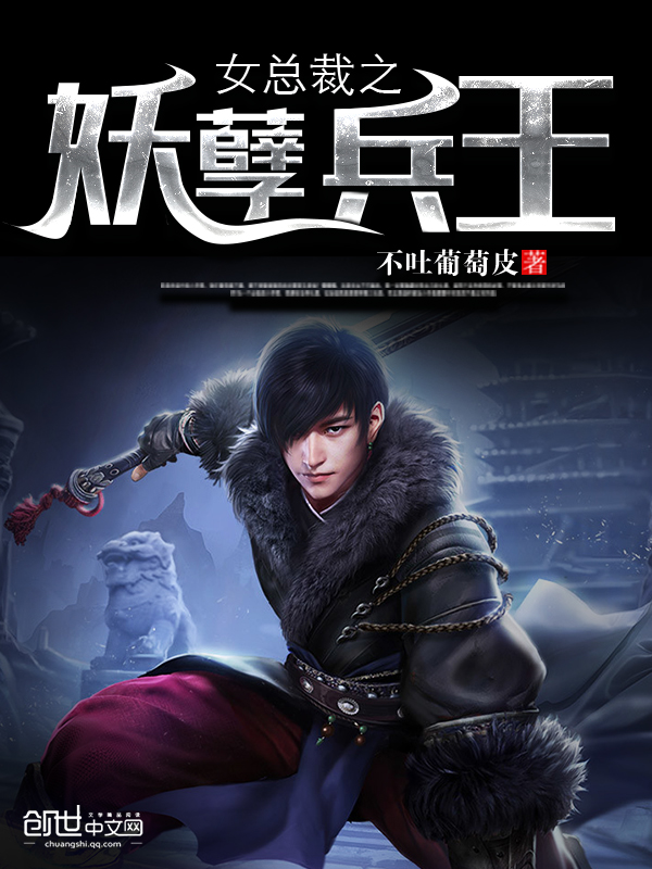 绝宠小狂妃