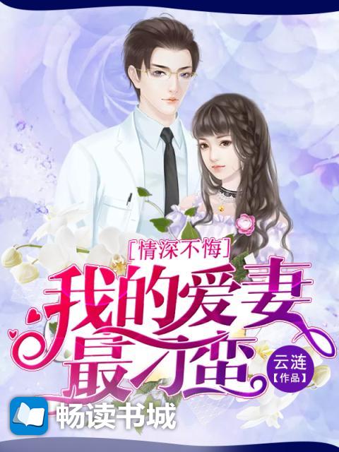 洛千帆林音涵