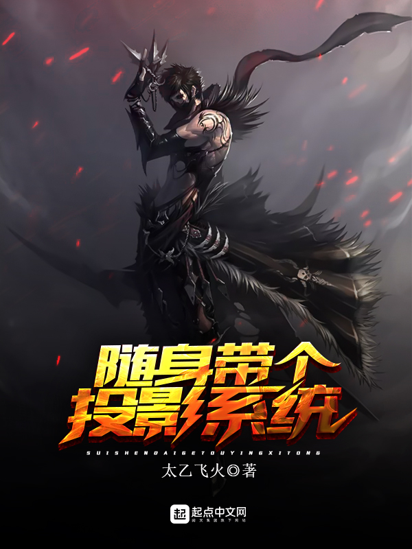 至尊豪少李晋