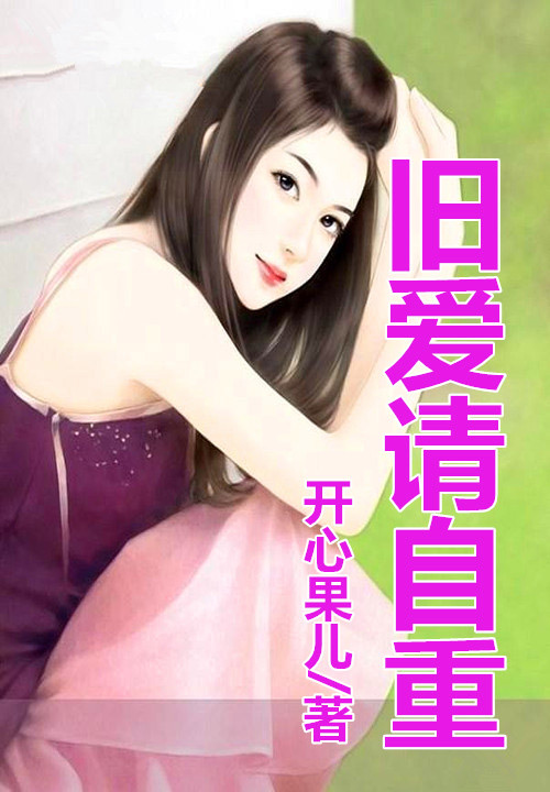 捕快摸鱼指南