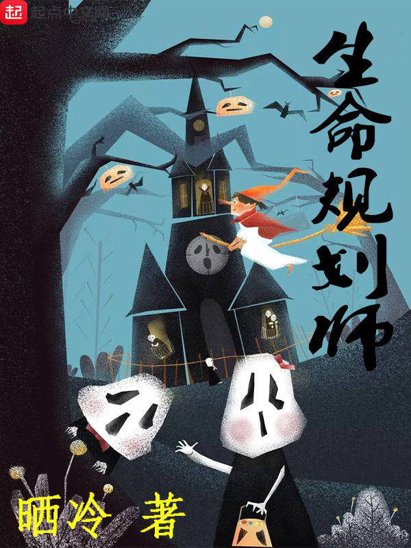血瞳幽轮