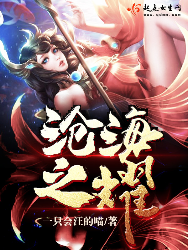 至尊豪少小说
