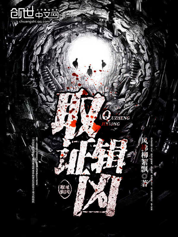 无敌妖孽兵王