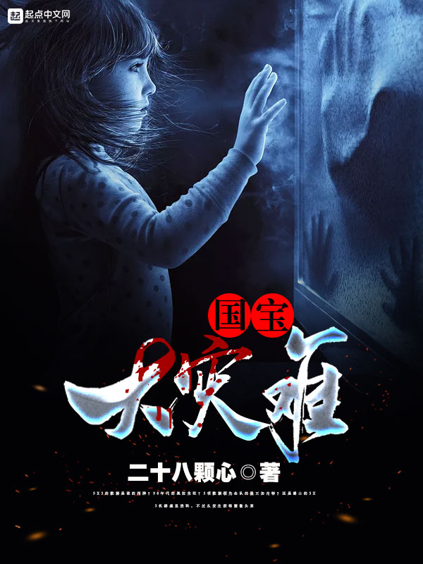 伏云纪