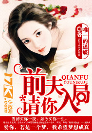 萌宝归来这种爹地我不要白纤纤厉凌烨