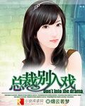 重生之凰权谋嫁
