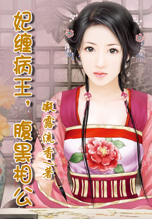 补天战记