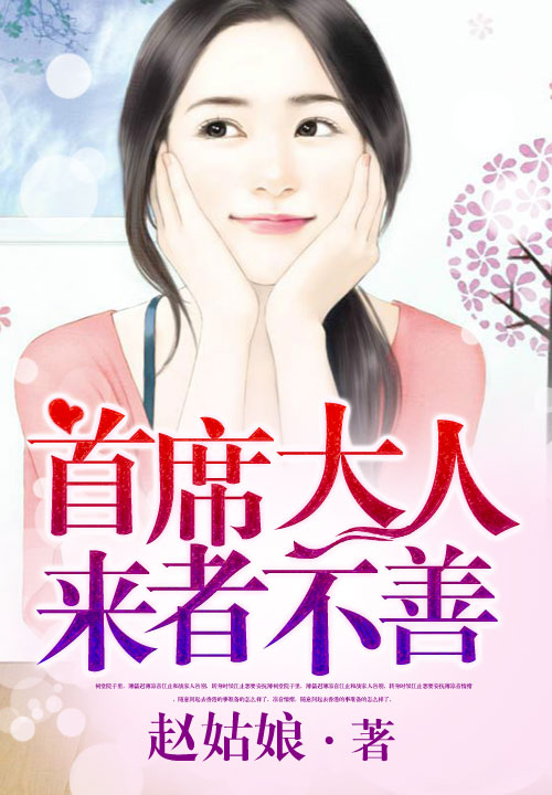 念你成疾终难愈白纤纤