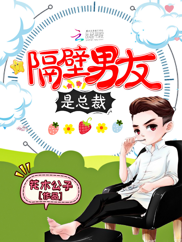 冷宫绝爱：蛇蝎弃后不好惹