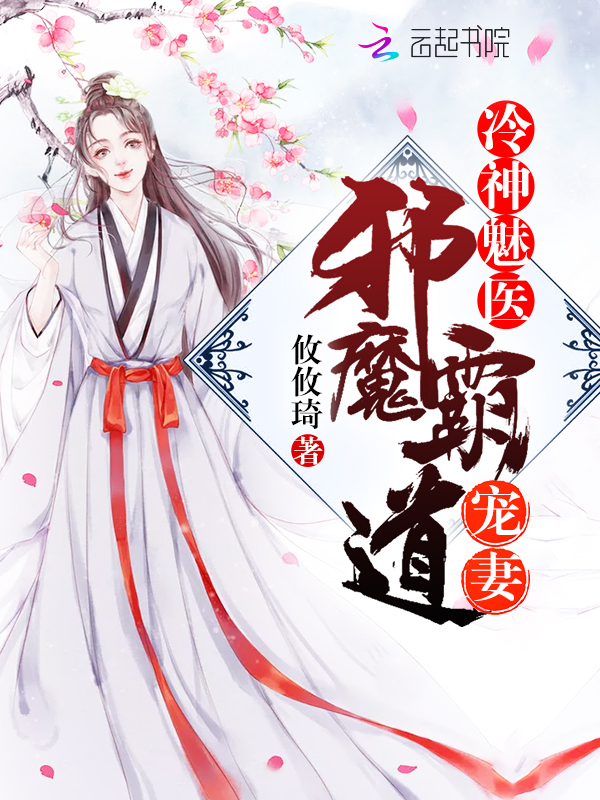 文清浅纪笠小说免费阅读