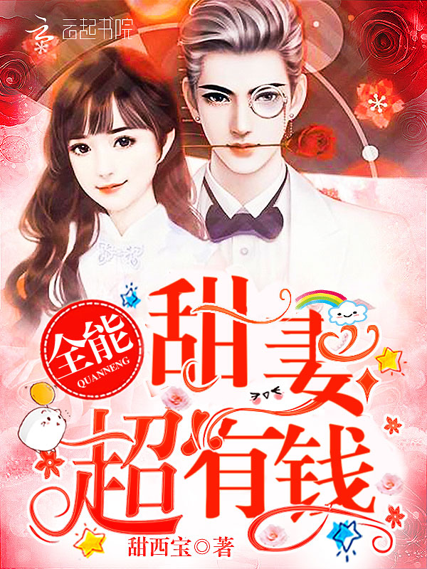 天唐锦绣房俊