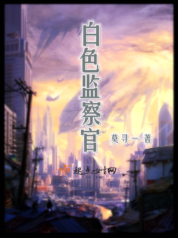 夜述一奇闻